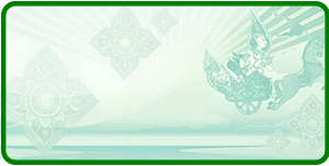 ทะเบียนสวย 3ฒค 2