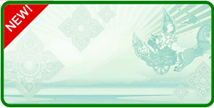 ทะเบียนสวย 3ฒฐ 6666